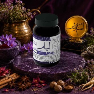 قرص گیاهی لیام (حافظ القوی)